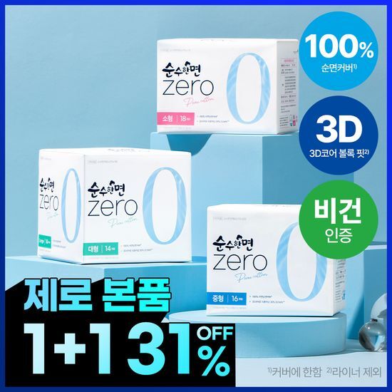 순수한면 순수한면 제로 순면생리대 12종 택 1 (패드/라이너/슈퍼롱/입오버)