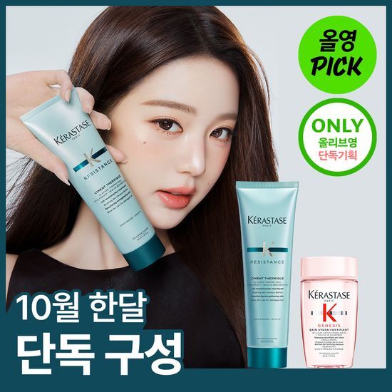 케라스타즈 케라스타즈 시몽 테르미크 노워시 트리트먼트 150ml 기획/단품