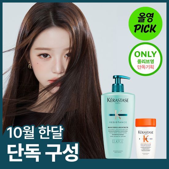 케라스타즈 케라스타즈 방 포스 아키텍트 샴푸 500ml 기획/단품