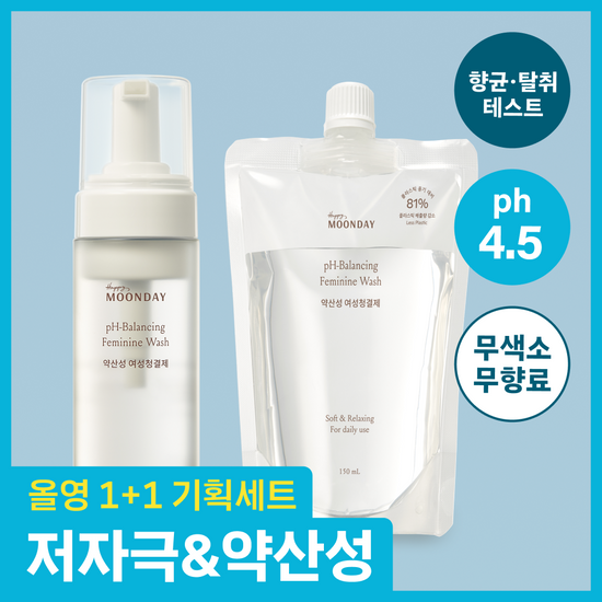 해피문데이 해피문데이 약산성 여성청결제 150ml 기획 (+ 리필 150ml 증정)