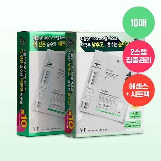 VT 리들샷 2스텝 마스크팩 10매 2종 택1 (100/300) 가격 추이 VT VT 리들샷 2스텝 마스크팩 10매 2종 택1 (100/300) - 최저가 15,000원