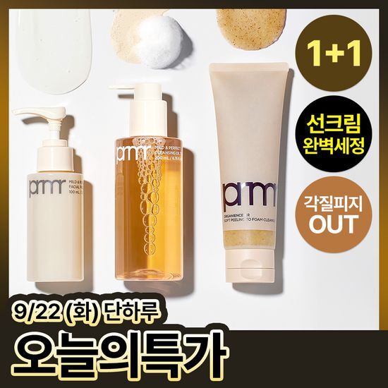 프리메라 프리메라 클렌징 5종 골라담기 (마일드필링/오일투폼/필링투폼/스파클링팩폼/오일투폼버블)