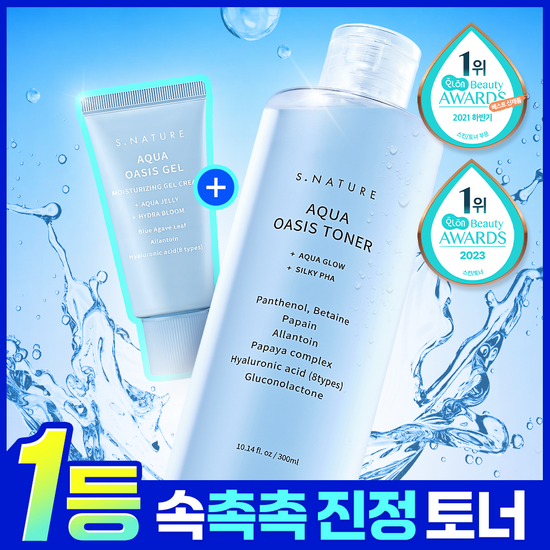 에스네이처 에스네이처 아쿠아 오아시스 토너 300ml 기획 (+젤크림 30ml)