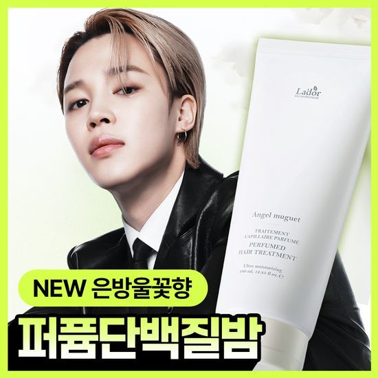 아도르 아도르 퍼퓸 헤어 트리트먼트 380ml 기획 4종 (+50ml 증정)