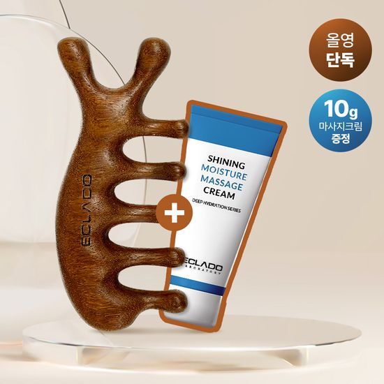 에끌라두 에끌라두 골든 샌달우드 괄사 기획세트 (+마사지크림 10g)