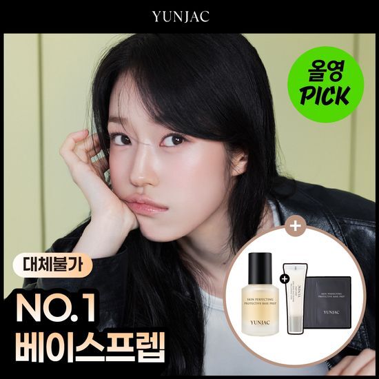 연작 연작 스킨 퍼펙팅 프로텍티브 베이스 프렙 25ml/40ml 기획/단품