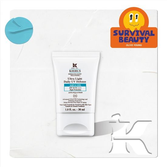 키엘 키엘 울트라 라이트 데일리 유브이 디펜스 아쿠아 젤 30ml/60ml