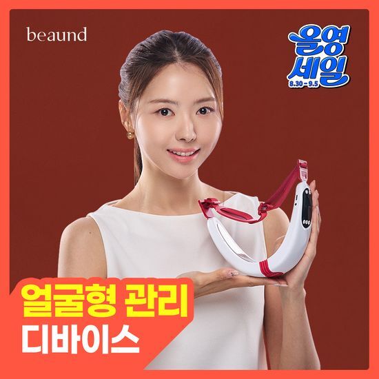 뷰앤디 뷰앤디 앤모드 프로 기본/핑크에디션