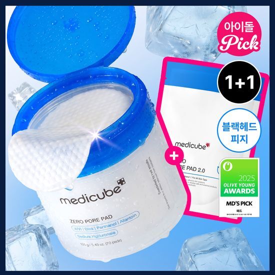 메디큐브 제로 모공 패드 140매 리필 기획 (70매+70매) 가격 추이 메디큐브 메디큐브 제로 모공 패드 140매 리필 기획 (70매+70매) - 최저가 26,200원