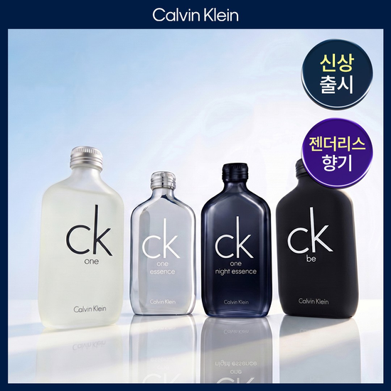 캘빈클라인 캘빈클라인 CK One/Be/에센스인텐스/나이트에센스