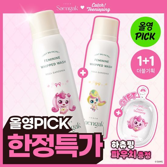 이너생각 이너생각 여성청결제 기획 2종 택 1 (휩드워시/포밍워시)
