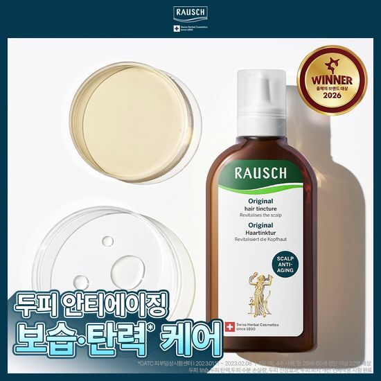 라우쉬 라우쉬 오리지널 헤어 팅크처 200ml