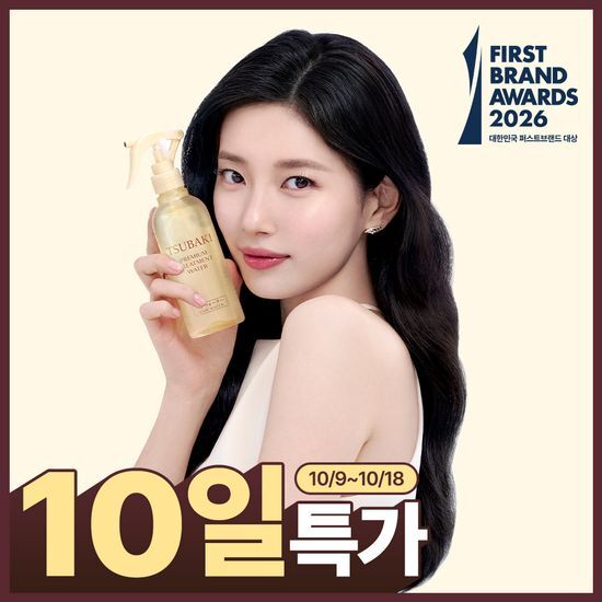 츠바키 프리미엄 트리트먼트 워터 210ml 가격 추이 츠바키 츠바키 프리미엄 트리트먼트 워터 210ml - 최저가 12,920원