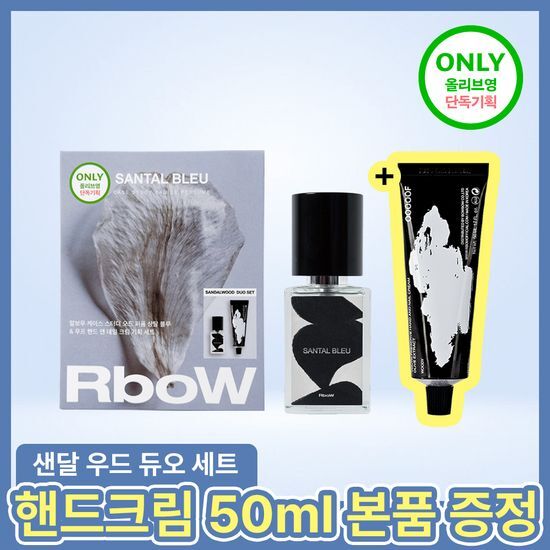 알보우 알보우 케이스 스터디 EDP 30ml 상탈 블루 (+핸드크림)