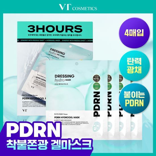 VT 피디알엔 하이드로겔 마스크 4매 가격 추이 VT VT 피디알엔 하이드로겔 마스크 4매 - 최저가 15,000원