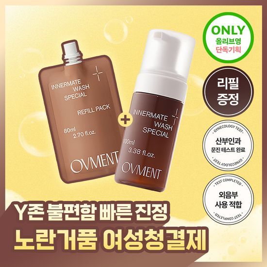 오브먼트 오브먼트 여성청결제 리필 기획 2종 (워시 스페셜/워시 데일리) 중 1