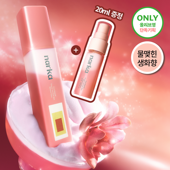 나르카 크리미 베일 헤어 미스트 (단품/기획) 가격 추이 나르카 나르카 크리미 베일 헤어 미스트 (단품/기획) - 최저가 9,460원