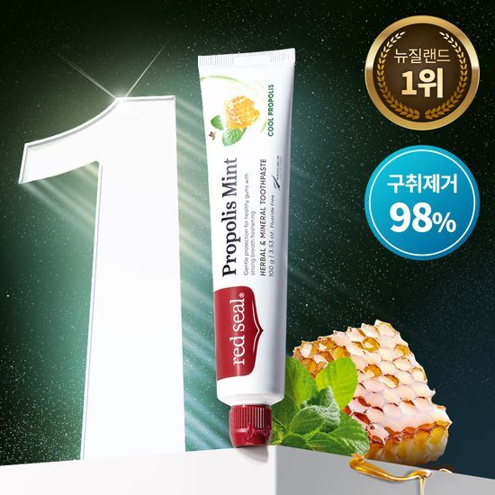 레드씰 뉴질랜드1위 레드씰 프로폴리스 민트 치약 100g (구취제거율98%)