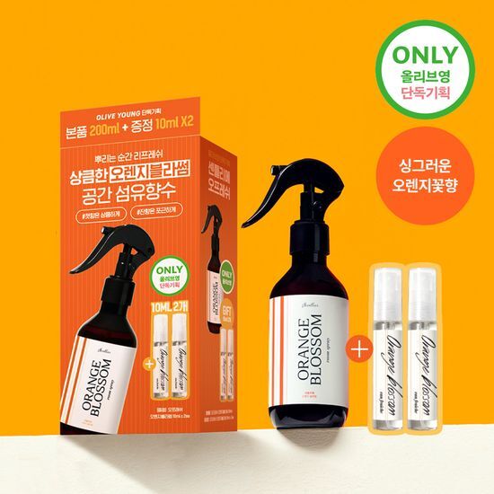 센틀리에 센틀리에 룸앤패브릭 스프레이 오프레쉬 200ml 향 2종
