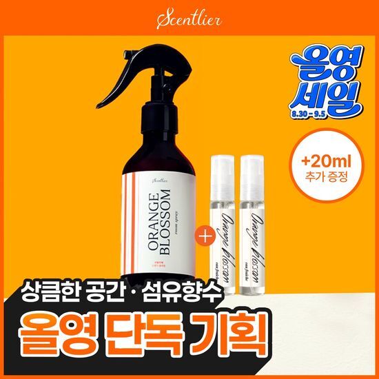센틀리에 룸앤패브릭 스프레이 오프레쉬 200ml 향 2종 가격 추이 센틀리에 센틀리에 룸앤패브릭 스프레이 오프레쉬 200ml 향 2종 - 최저가 16,150원