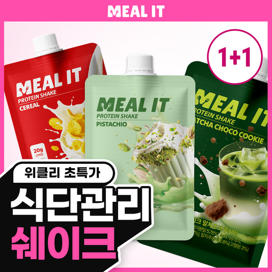 밀잇 밀잇 식단관리 단백질쉐이크 40g 11종 택1
