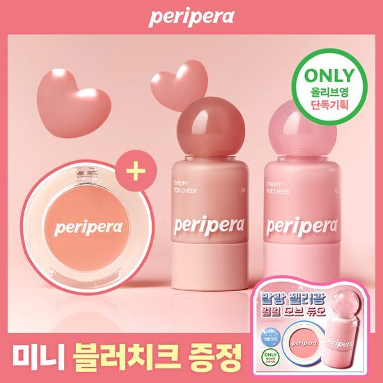페리페라 시럽피 톡 치크 13 Colors (단품/기획) 가격 추이 페리페라 페리페라 시럽피 톡 치크 13 Colors (단품/기획) - 최저가 11,200원
