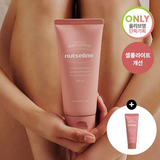 넛세린 넛세린 아로마 넛 슬림핏 바디로션 200ml 기획 (+바디로션 30ml 증정) - 최저가 25,180원
