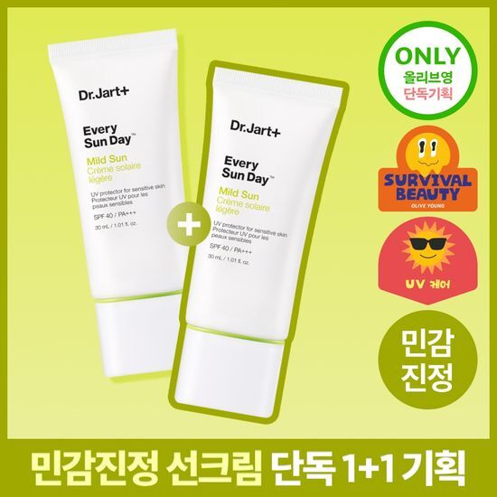 닥터자르트 닥터자르트 에브리 선 데이 마일드 선 30ml 1+1 기획세트