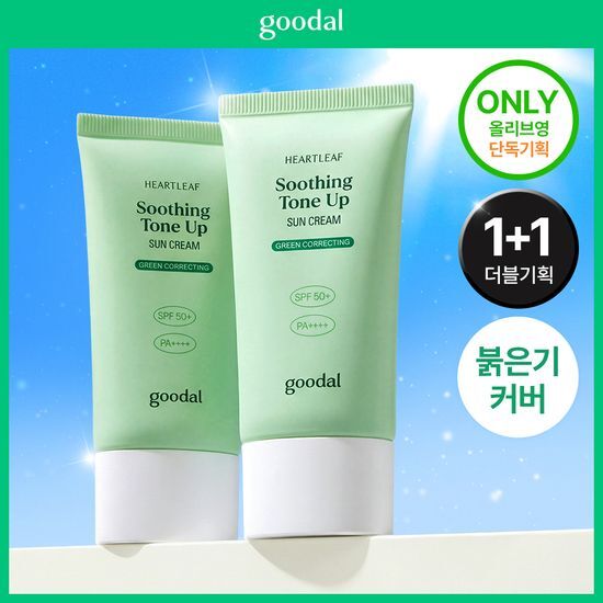 구달 어성초 진정 그린 톤업 선크림 50ml 1+1 기획 가격 추이 구달 구달 어성초 진정 그린 톤업 선크림 50ml 1+1 기획 - 최저가 22,000원