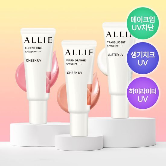 알리 크로노 뷰티 컬러 온 UV 치크 선크림 3종 (핑크/오렌지/하이라이터) 가격 추이 알리 알리 크로노 뷰티 컬러 온 UV 치크 선크림 3종 (핑크/오렌지/하이라이터) - 최저가 17,850원