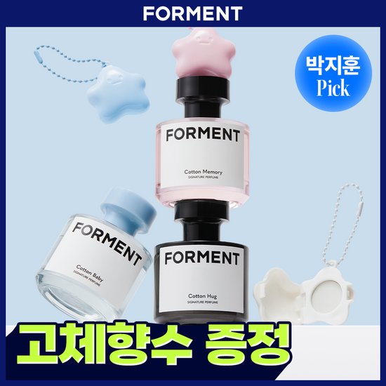 포맨트 포맨트 시그니처 퍼퓸 50ml 단품/기획 3종 택 1 (포켓몬 에디션)