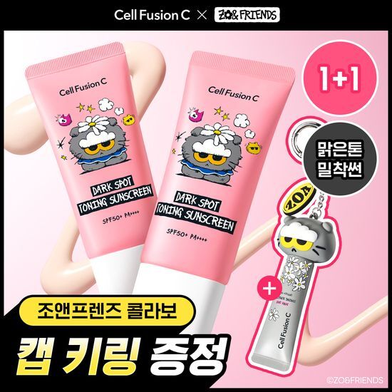 셀퓨전씨 셀퓨전씨 잡티 토닝 썬스크린 35ml 더블 기획 (+10ml+조앤프렌즈 캡 키링)