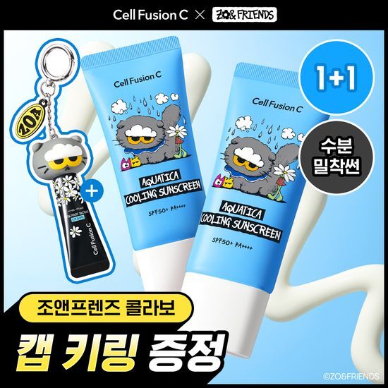 셀퓨전씨 셀퓨전씨 아쿠아티카 쿨링 썬스크린 35ml 더블 기획 (+10ml+조앤프렌즈 캡 키링)