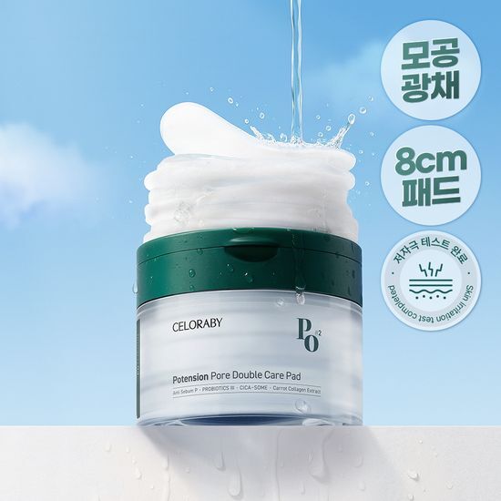 셀로라바이 셀로라바이 포텐션 모공 더블케어 패드 70매