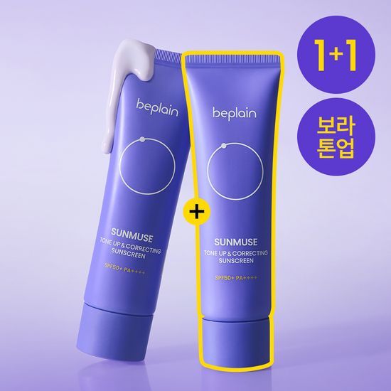 비플레인 비플레인 선뮤즈 톤업 앤 코렉팅 선크림 50ml 1+1 기획