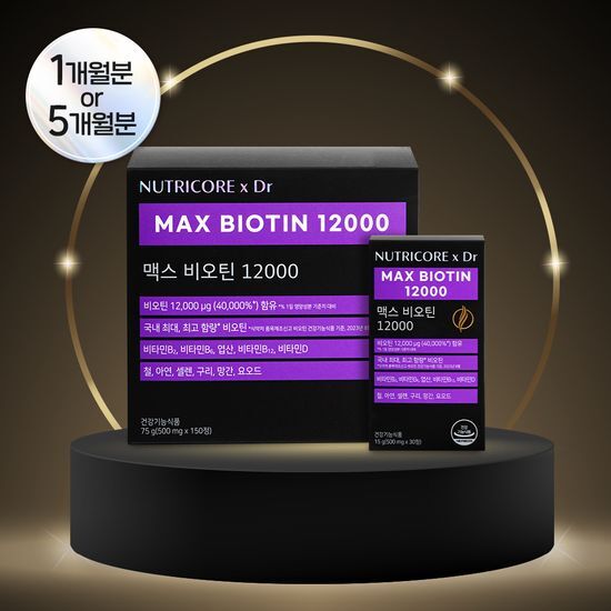 뉴트리코어 뉴트리코어 맥스 비오틴 12000 2종 택 1 (1개월분/5개월분) - 최저가 38,480원