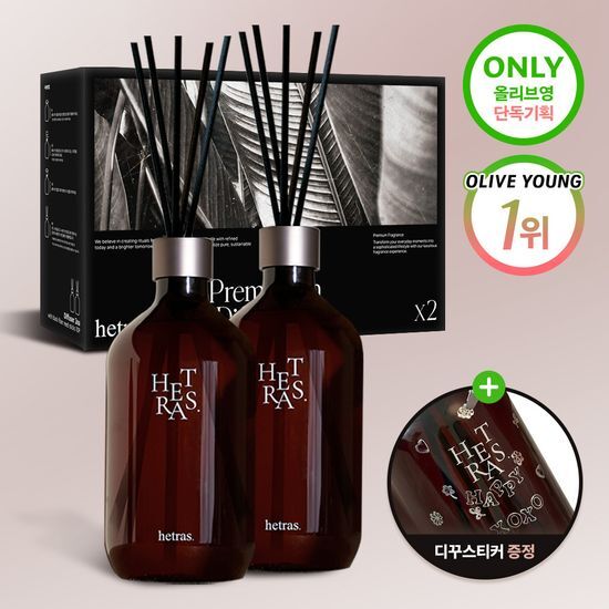 헤트라스 헤트라스 프리미엄 대용량 디퓨저 510ml 2개입 기획세트 (+스티커)