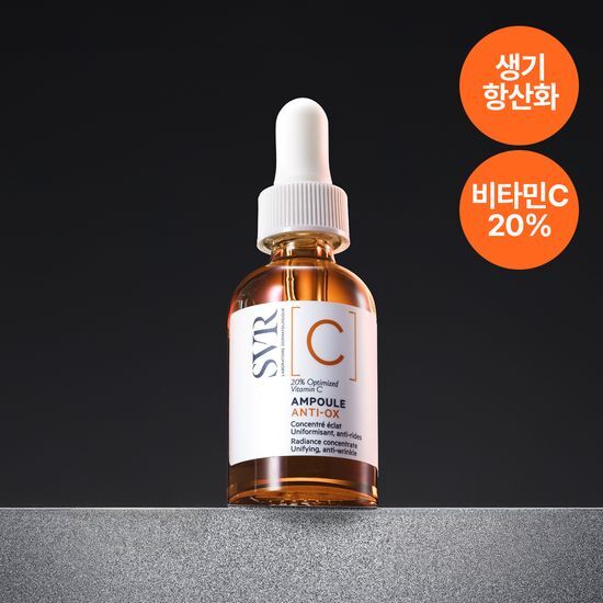 SVR SVR 안티 오엑스 C 앰플 30ml 기획(+크림 10ml)/단품