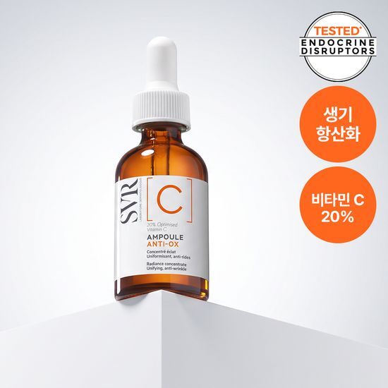 SVR SVR 안티 오엑스 C 앰플 30ml 기획(+크림 10ml)/단품