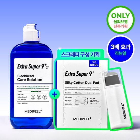 메디필 메디필 엑스트라 슈퍼9 플러스 3X 250ml 기획 (+스크래퍼+화장솜 40매)