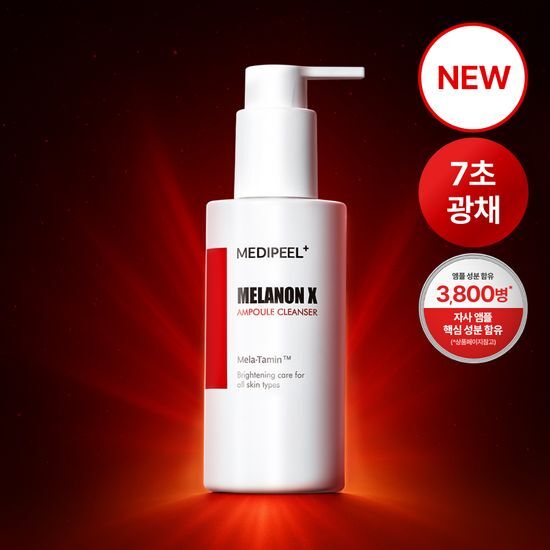 메디필 메디필 멜라논 엑스 앰플 클렌저 150ml