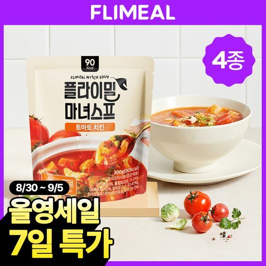 플라이밀 플라이밀 마녀스프 300g 4종 택 1 (토마토 치킨, 토마토 비프, 마라 치킨, 로제 치킨)