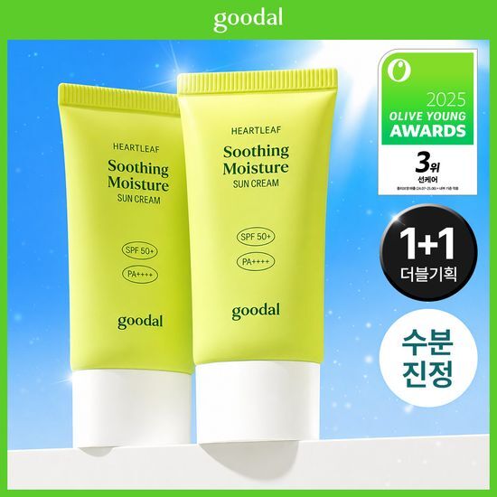 구달 구달 맑은 어성초 진정 수분 선크림 50ml 1+1 기획