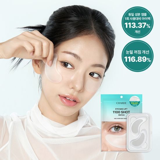 샤르드 1100샷 아이백 리프트 패치 단품/1+1 기획 가격 추이 샤르드 샤르드 1100샷 아이백 리프트 패치 단품/1+1 기획 - 최저가 8,400원