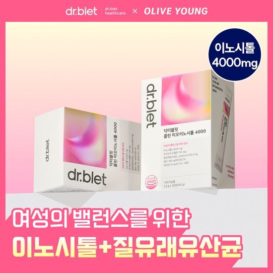 닥터블릿 닥터블릿 콜린 미오이노시톨 4000 30포 (1개월분)
