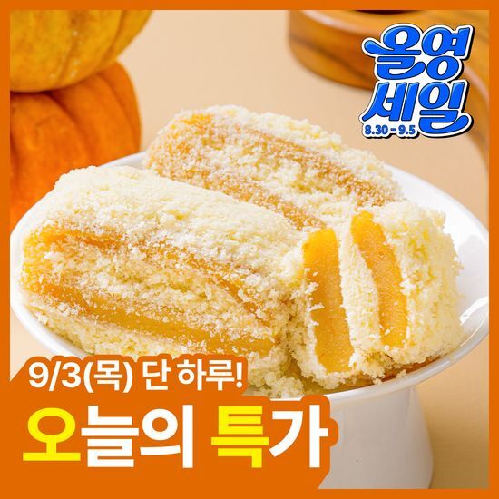 창억떡 카스테라 황금 호박 인절미 602g (파우치형) 가격 추이 창억 창억떡 카스테라 황금 호박 인절미 602g (파우치형) - 최저가 18,900원