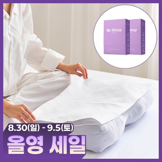 리슬립 모프 항균 베개 커버 교체형 4매입 1+1 가격 추이 리슬립 리슬립 모프 항균 베개 커버 교체형 4매입 1+1 - 최저가 22,900원