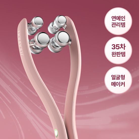 혼바디 PICK 핑크 빅롤러 EMS 경락디바이스 가격 추이 혼바디 혼바디 PICK 핑크 빅롤러 EMS 경락디바이스 - 최저가 66,400원
