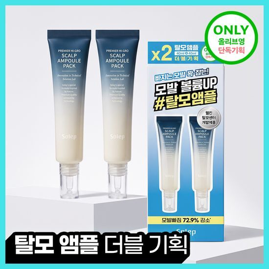 솔랩 솔랩 전문가 처방급 탈모/두피 영양 앰플 40ml+40ml