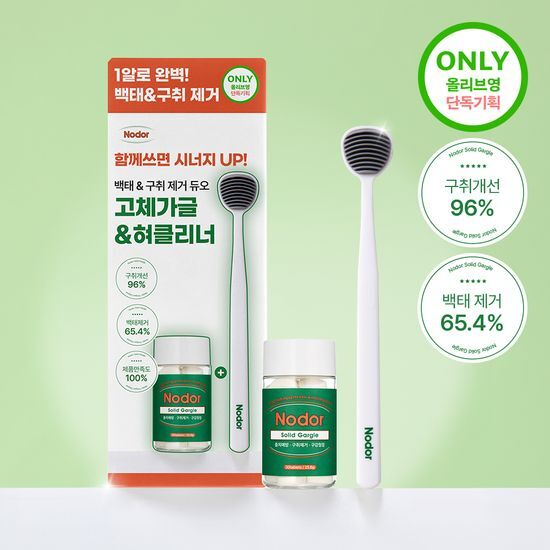 노도르 노도르 백태&구취 제거 2종 기획(고체가글 30정+혀클리너) - 최저가 20,500원